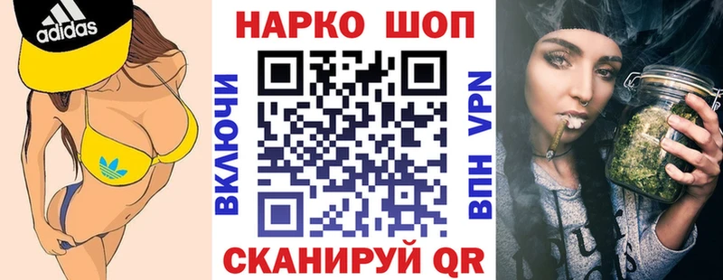Купить закладку МАРИХУАНА  А ПВП  ГАШ  Мефедрон  Бобров