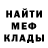 Метадон мёд SaHyE_BrO