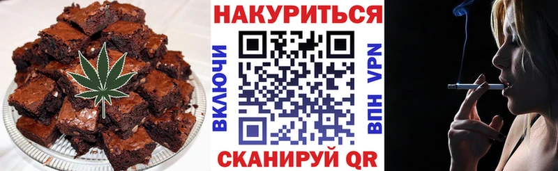 Купить  Бобров  Canna-Cookies конопля 