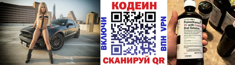 Купить  Бобров  Кодеиновый сироп Lean напиток Lean (лин) 