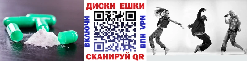 Купить закладки  Бобров  Ecstasy диски 