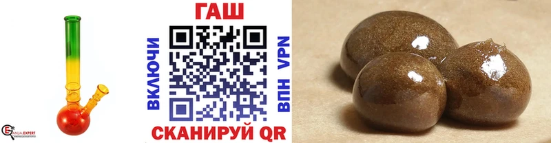 Гашиш hashish  Купить закладки  Бобров 