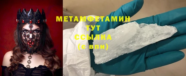 MDMA Premium VHQ Арсеньев