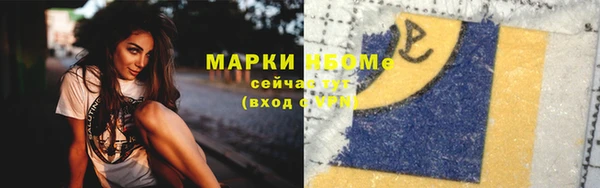 марки nbome Армянск