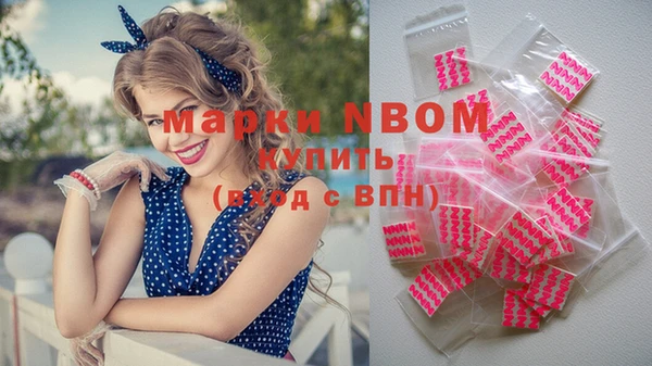 марки nbome Армянск