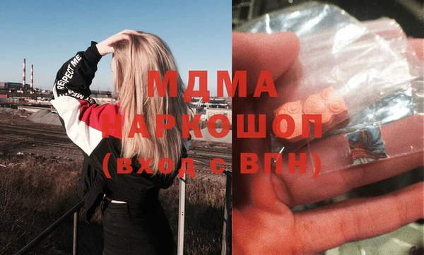 MDMA Алзамай