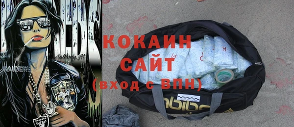 кокаин колумбия Алексин