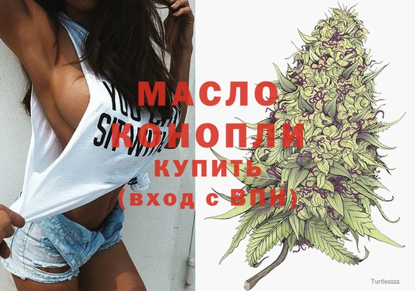 MDMA Premium VHQ Арсеньев