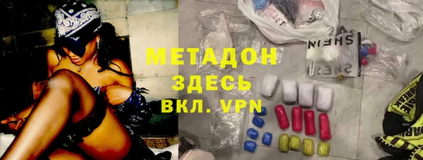 MDMA Premium VHQ Арсеньев