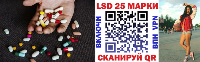 Купить где  Бобров  LSD-25 экстази кислота 