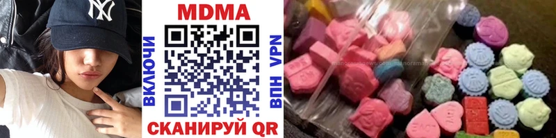 Купить где  Бобров  МДМА молли 