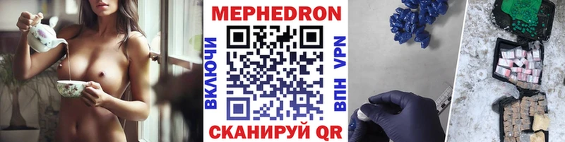 МЕФ мука  Купить  Бобров 