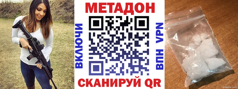 Купить  Бобров  Метадон methadone 