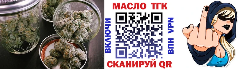 Купить где  Бобров  ТГК концентрат 