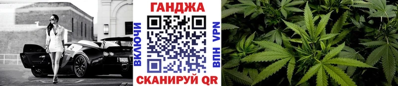 Купить где  Бобров  Канабис индика 